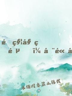 逛秦始皇陵，全體兵馬俑向我下跪